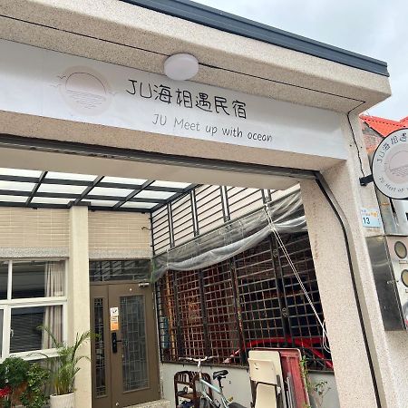 Wind Town Guest House Hengchun Exterior photo
